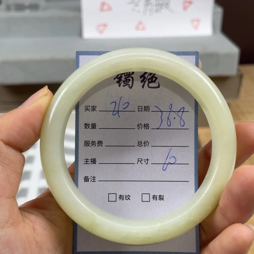 【闪购商品】蛇纹石玉未镶嵌手镯