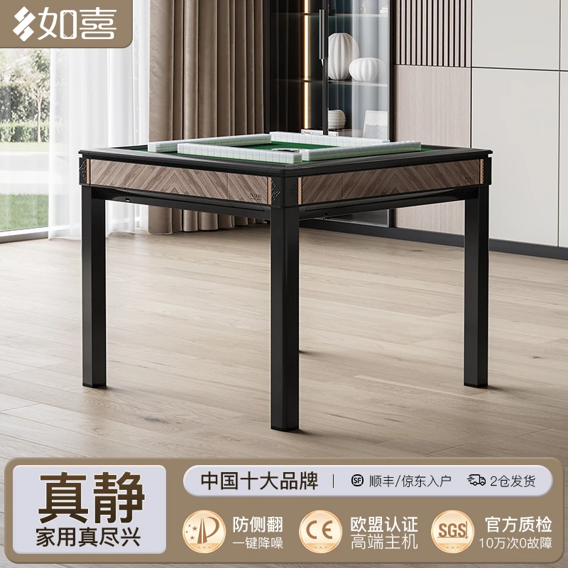 如喜3D木纹浮雕静音麻将机全自动餐桌两用棋牌室麻将桌低音家用