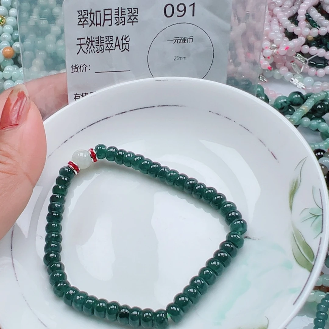 未镶嵌手链翡翠翡翠