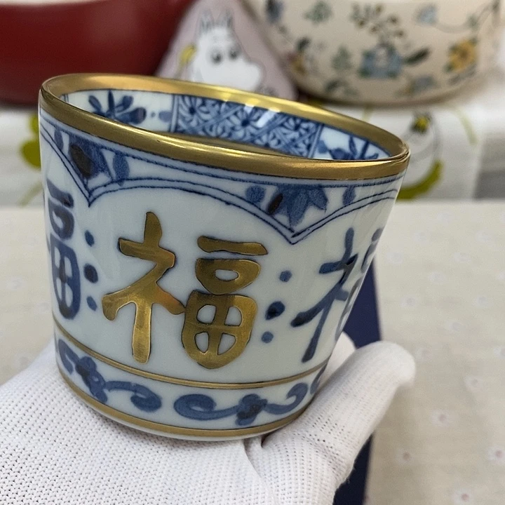 瓷片口径幸山窑瓷器