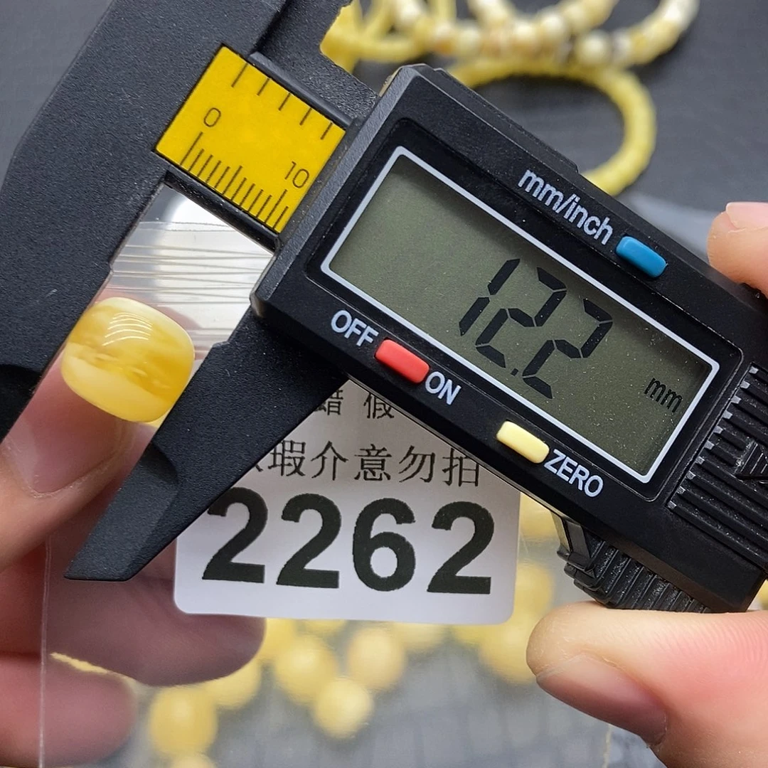 蜜蜡未镶嵌珠宝奇石2262