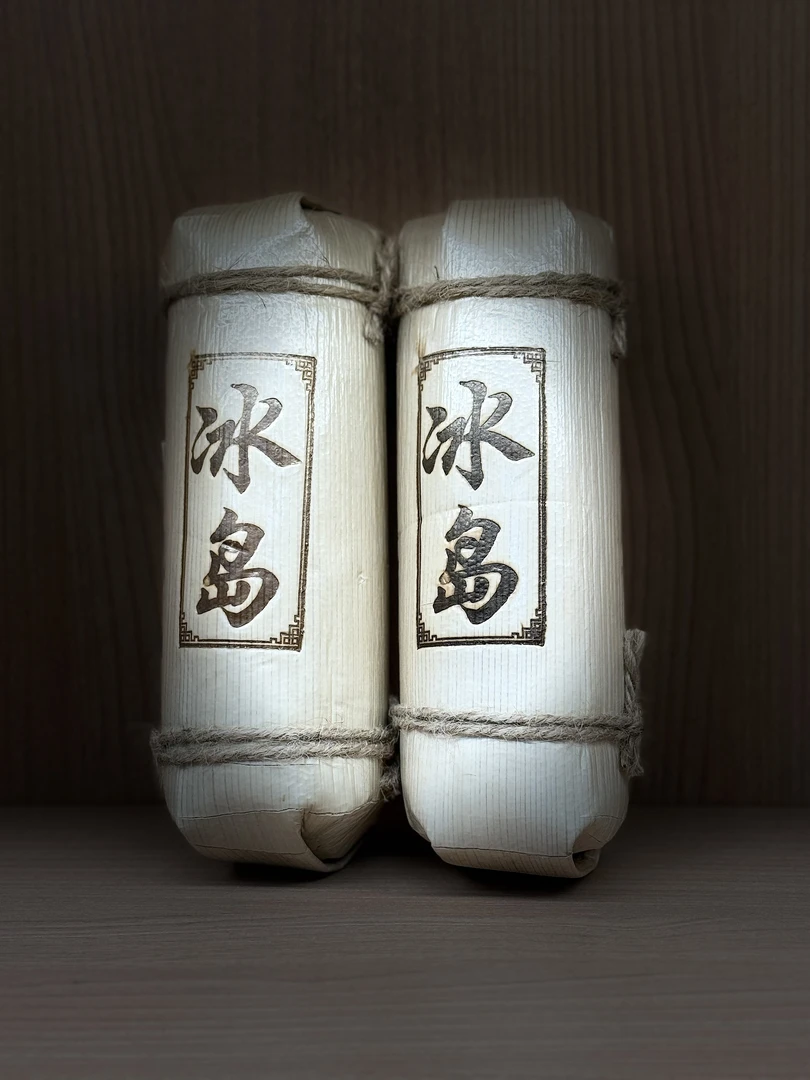 冰岛龙柱 (笋壳)普洱生茶 480g*2柱