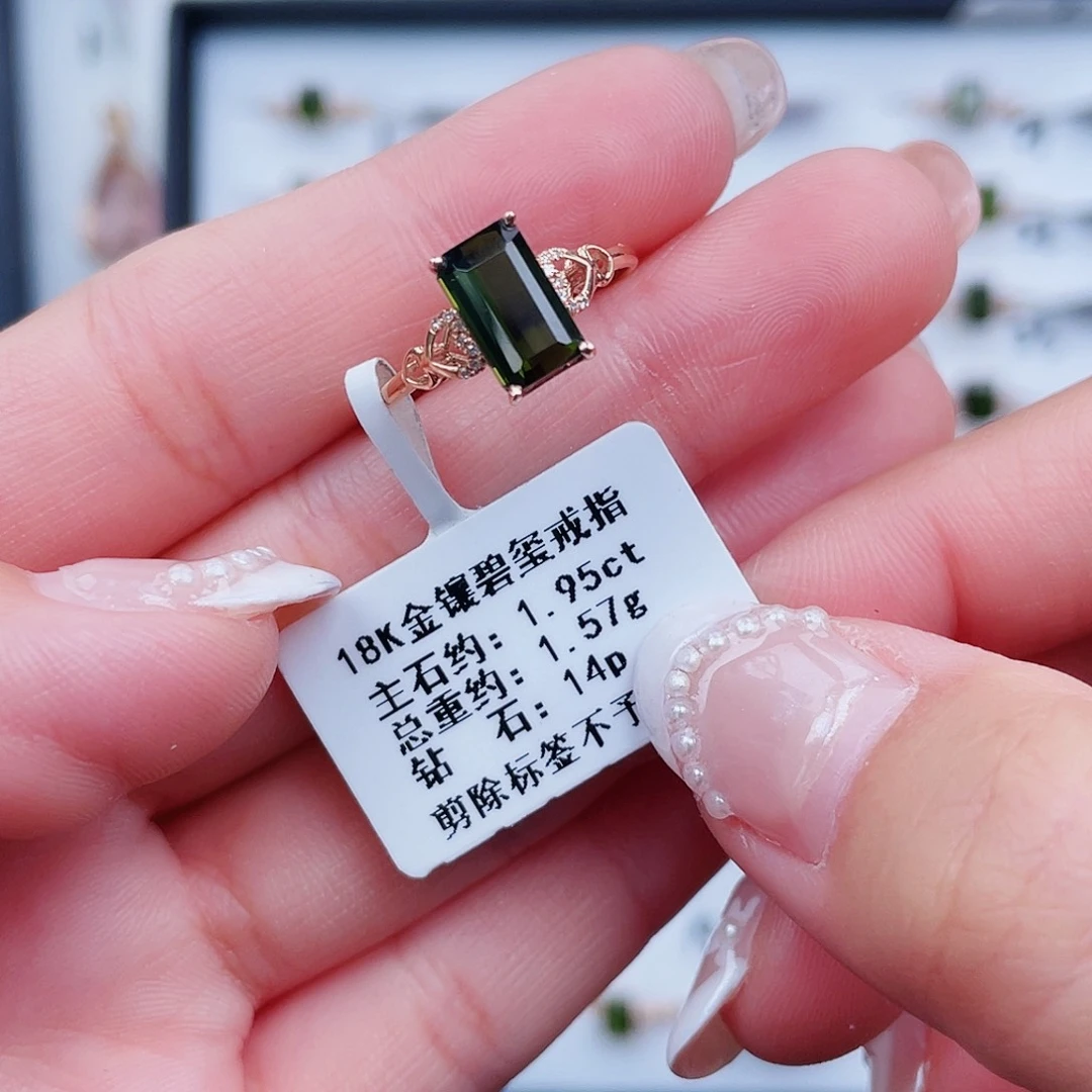 碧玺戒指18K金镶嵌