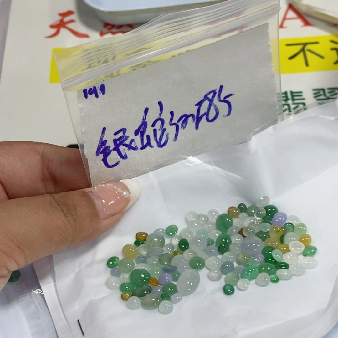 银***蛇定制翡翠未镶嵌不