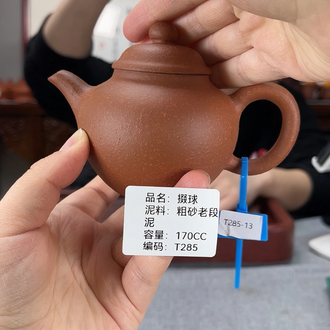 紫砂茶壶方圆紫砂