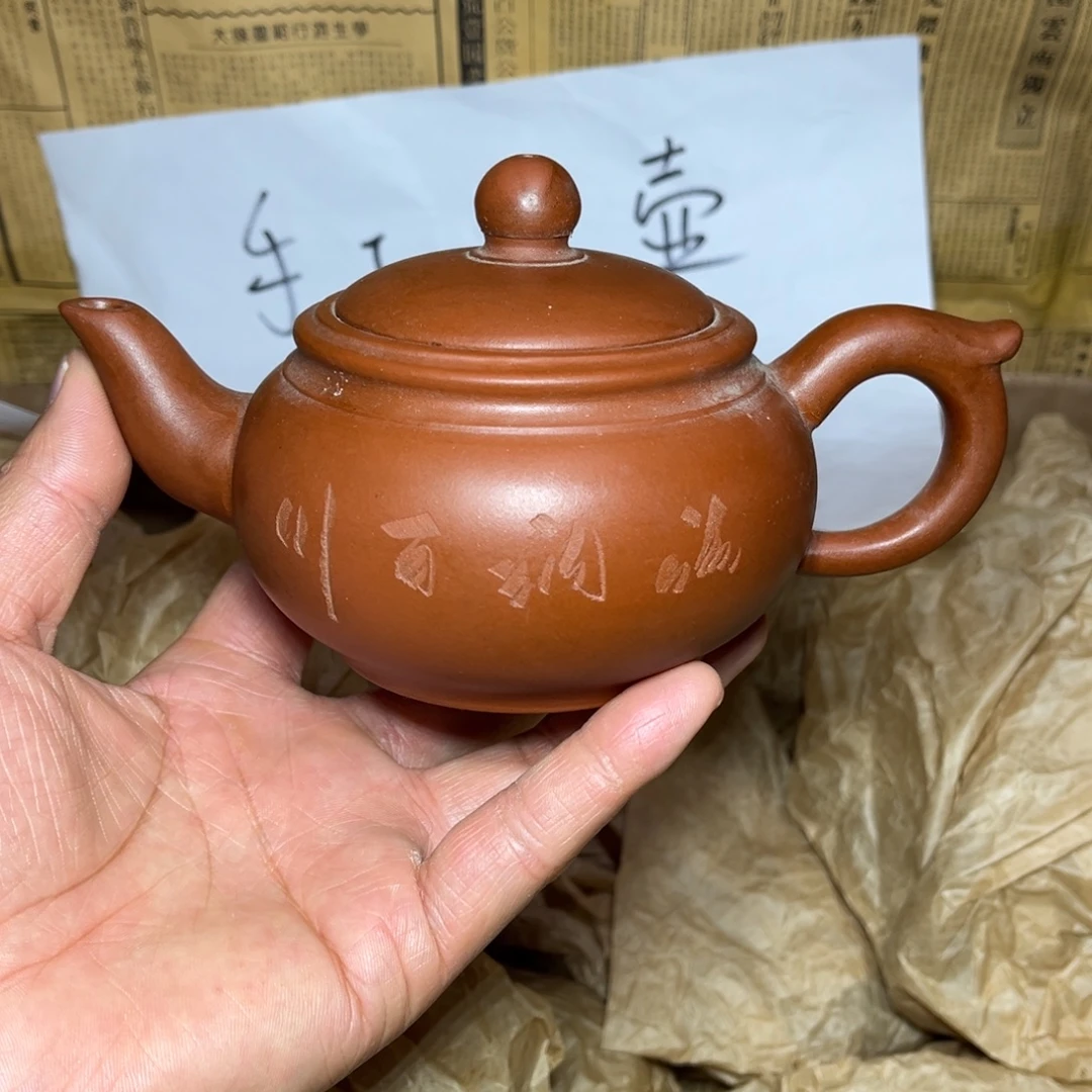 茶壶紫砂宜兴原矿紫砂壶
