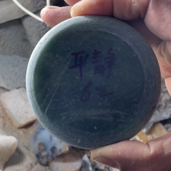 平***静定制玛瑙绿玉髓玛瑙手镯62口径
