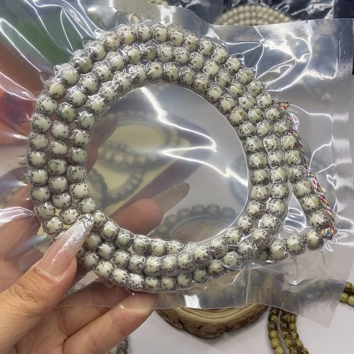 吊坠星月菩提谋*T2