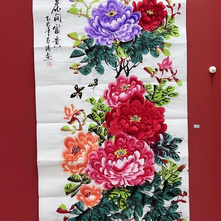 书法手绘书法字画105