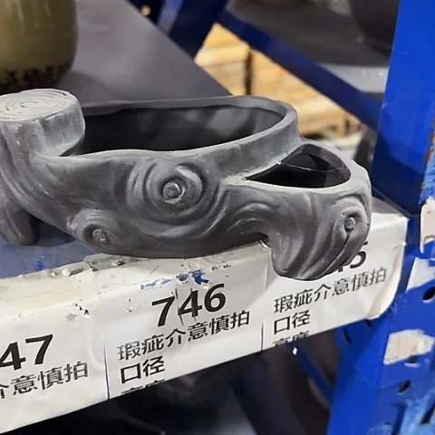 ·当场直播凑15元发·慎拍·746