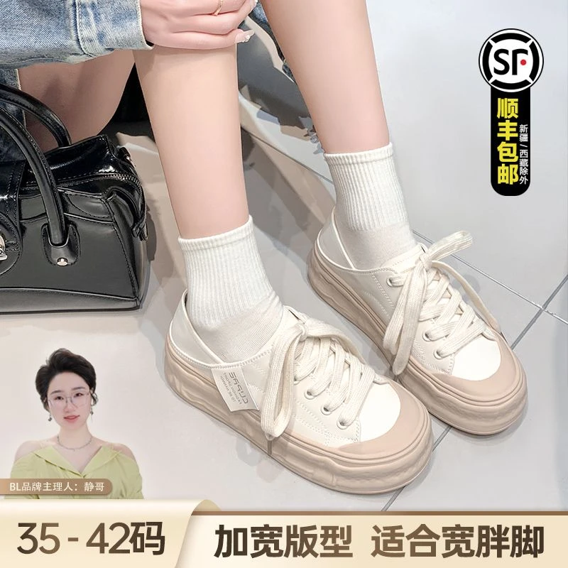BL静哥加宽大码女鞋K36271皮面小白鞋运动休闲板鞋百搭宽胖脚爆款