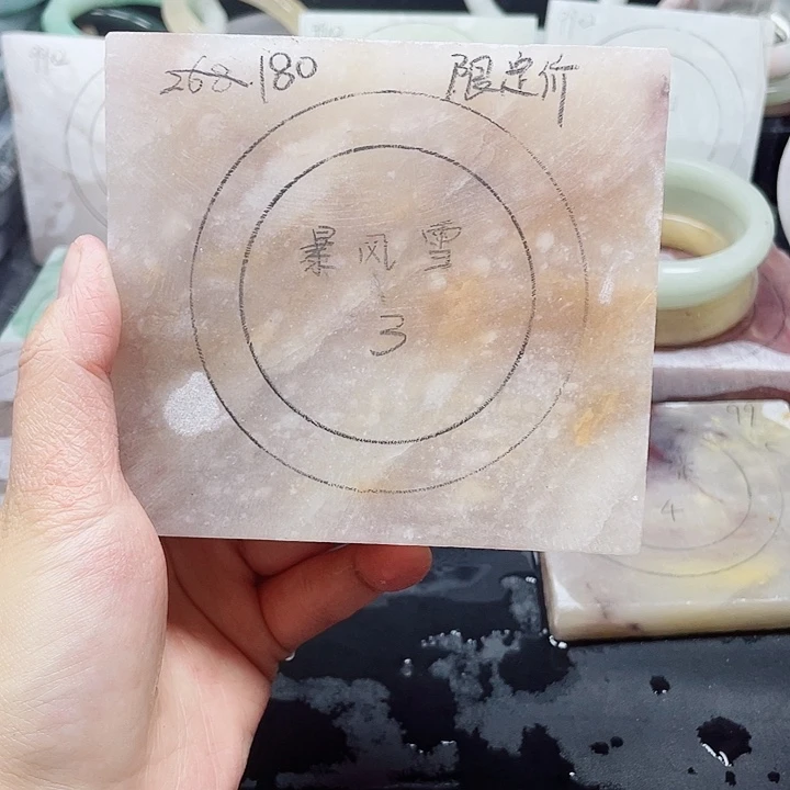 石英质玉手镯未镶嵌定制