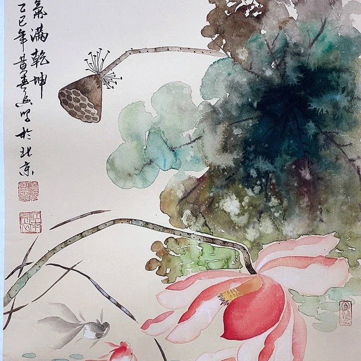 书法黄老师黄老师