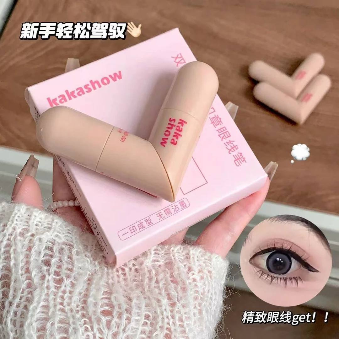 一印成型眼线印章笔自然持久不易晕染便携式眼线神器