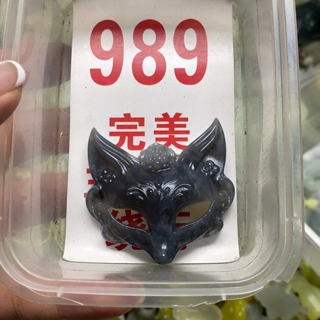 蛇纹石玉挂坠未镶嵌