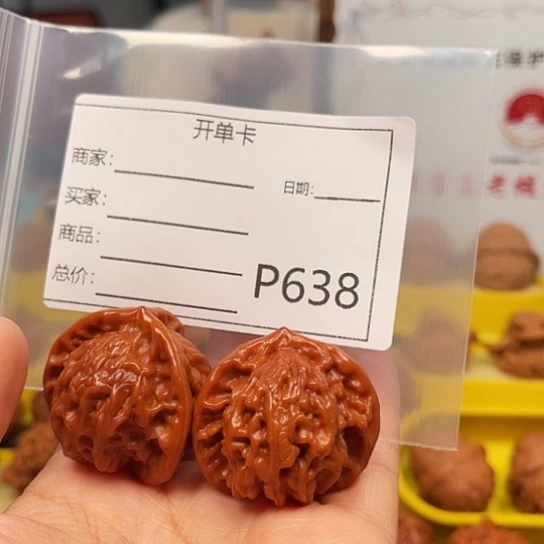 刘***明吊坠文玩核桃盘山三棱