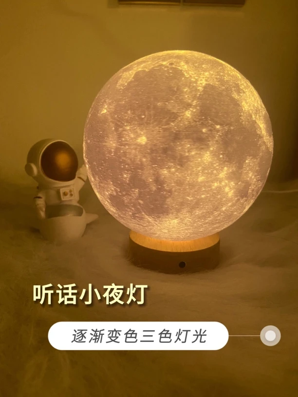 月亮灯月球灯调光小夜灯氛围灯摆件插电式儿童房灯网北欧礼物灯