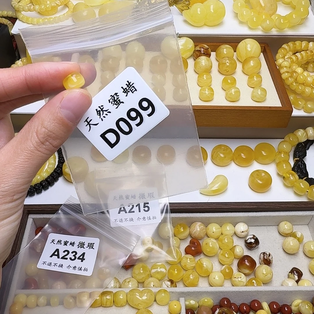 可***！琥珀未镶嵌裸石099号，9.6mm