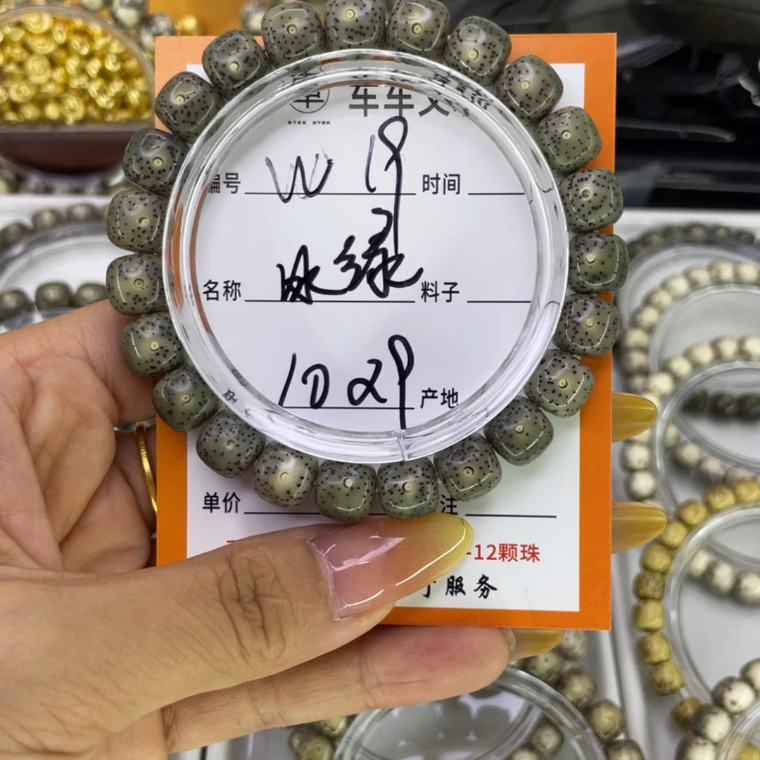 星月菩提吊坠W满绿