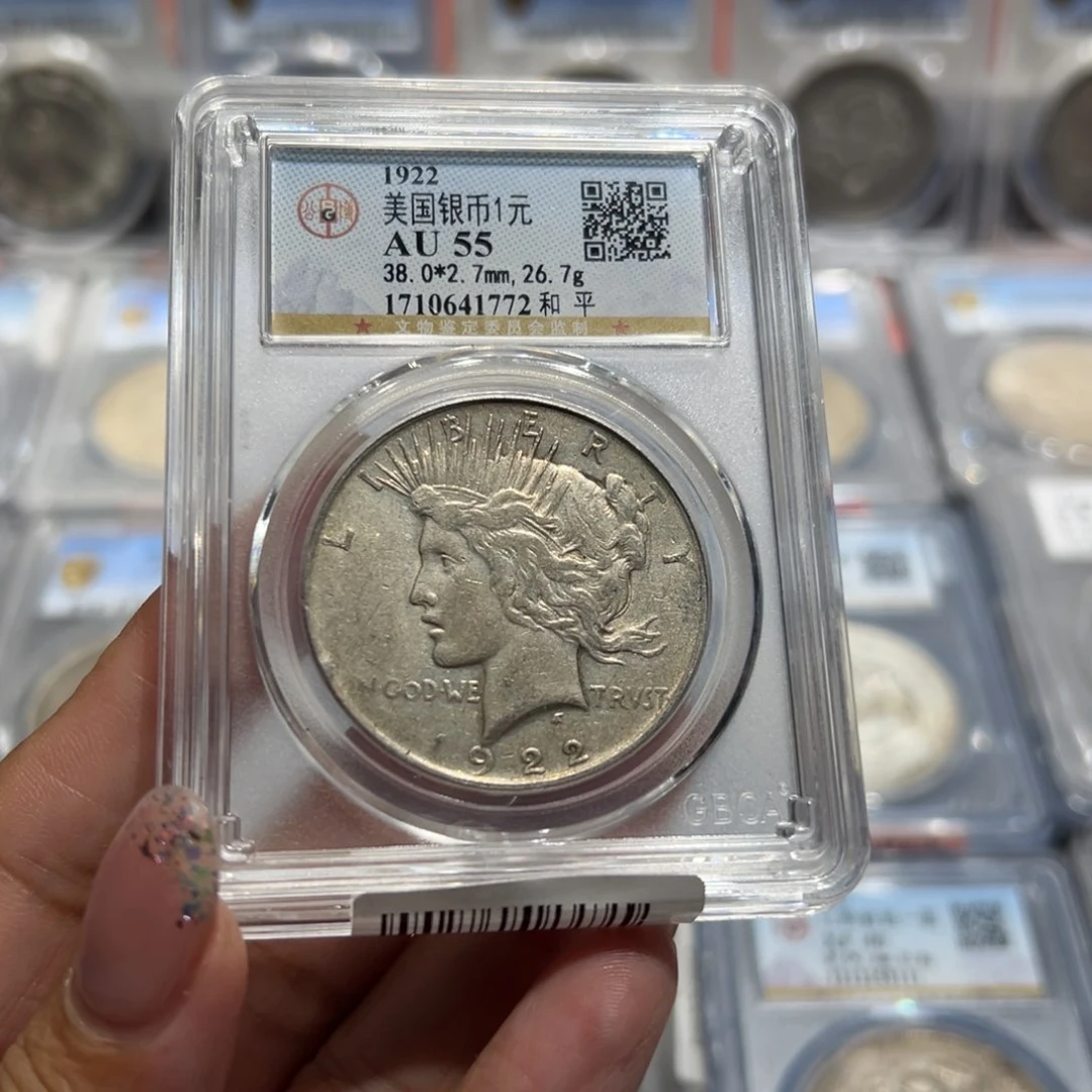 银用****0AU55美国和平老银元1772