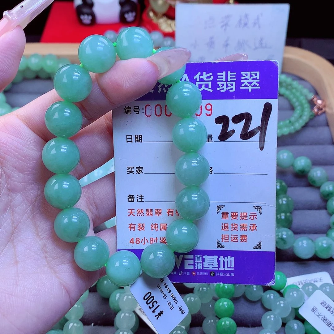 毛衣链未镶嵌翡翠