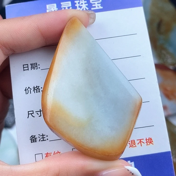 颈饰未镶嵌翡翠天然