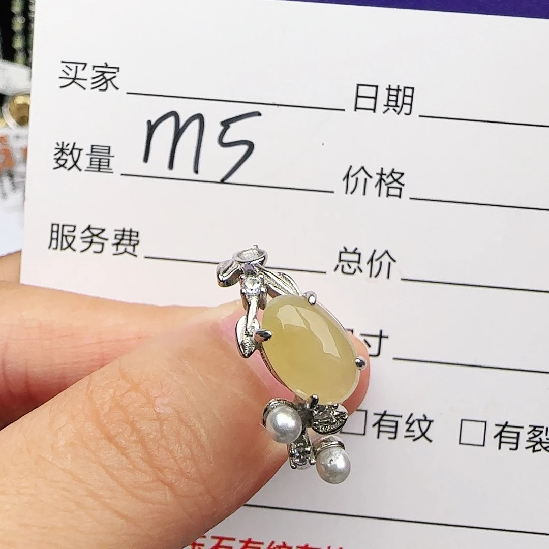 银S925镶嵌戒指翡翠戒指