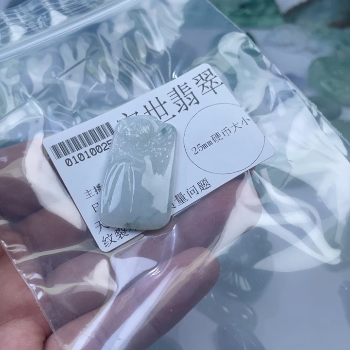 颈饰未镶嵌翡翠林**?天然翡翠