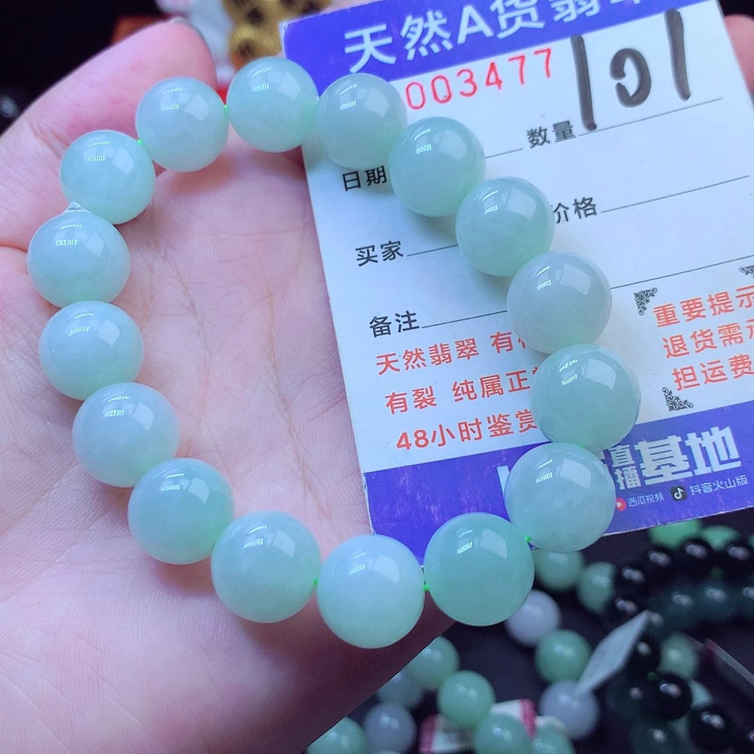 毛衣链未镶嵌翡翠13➕
