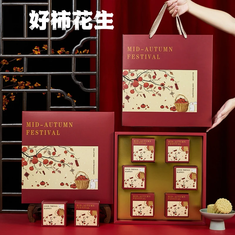 2025新款中秋月饼包装礼盒6粒8粒高档包装盒酒店包装空盒子礼品盒