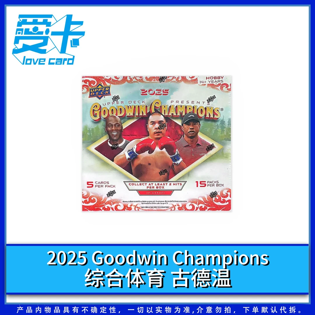 【爱卡】2025 Goodwin Champions综合体育 古德温 球星卡（代拆）