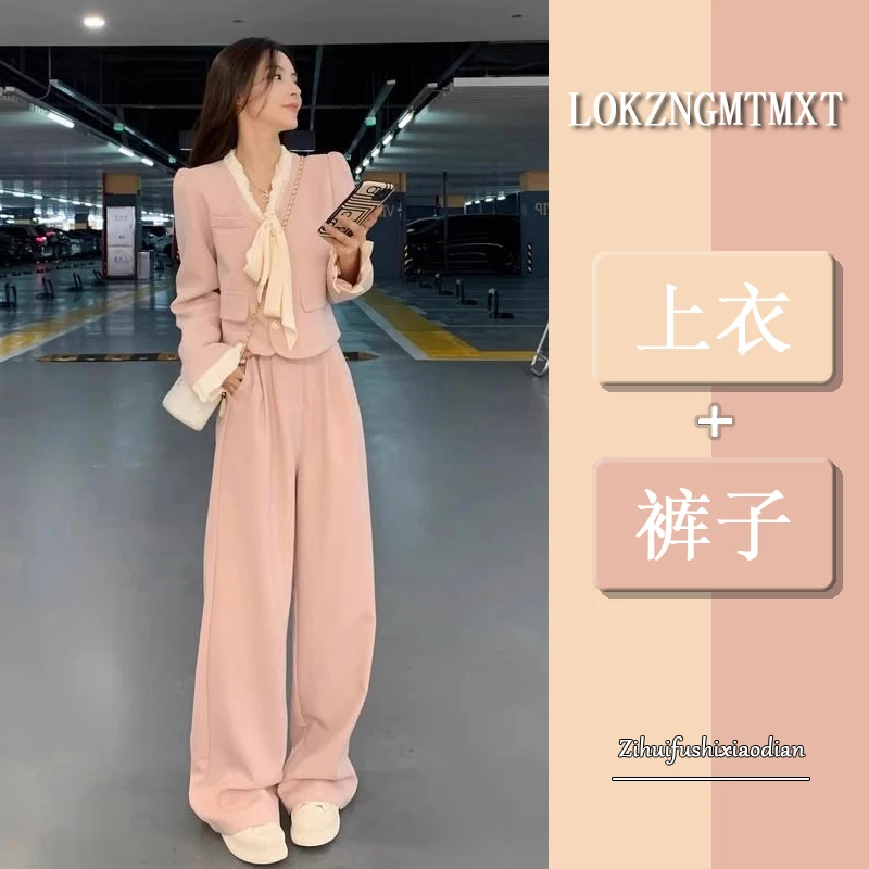 高级感洋气减龄粉色春秋一整套小香风时尚套装女外套阔腿裤两件套