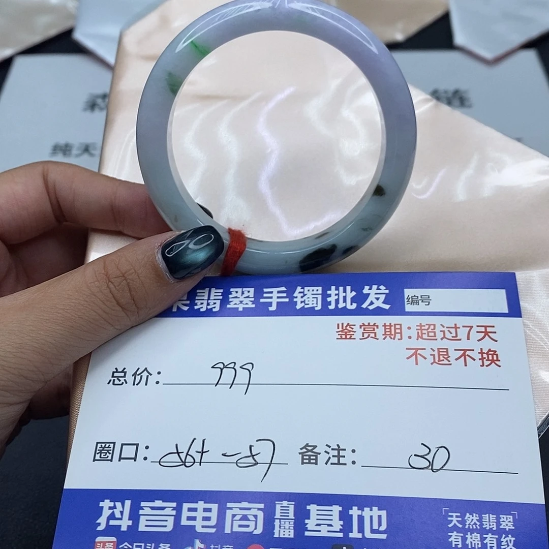 翡翠未镶嵌手镯百元手镯默认瑕疵