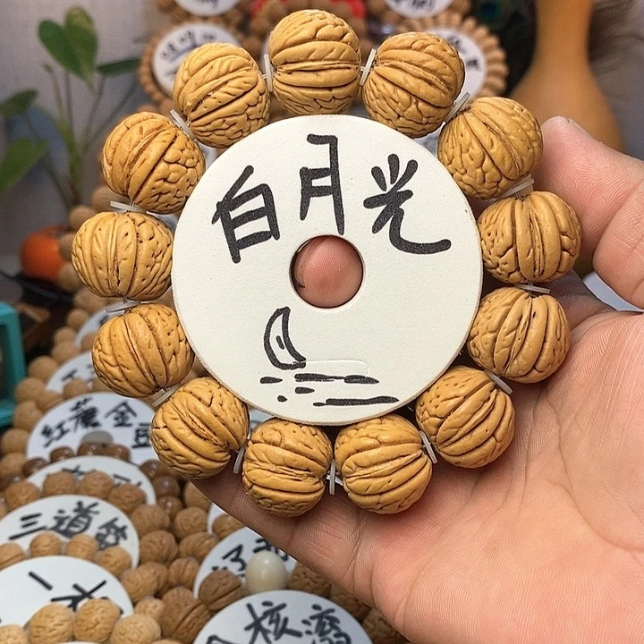 【闪购商品】趙*生桃核手串白月光手串