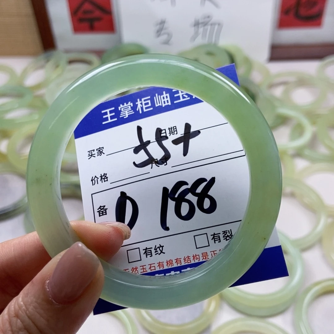 岫玉未镶嵌手镯手镯