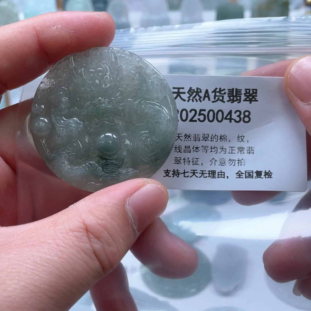 喜***王翡翠未镶嵌颈饰655888