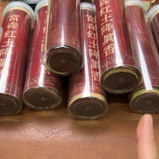 金***气闪购专属链接紫砂10罐清货