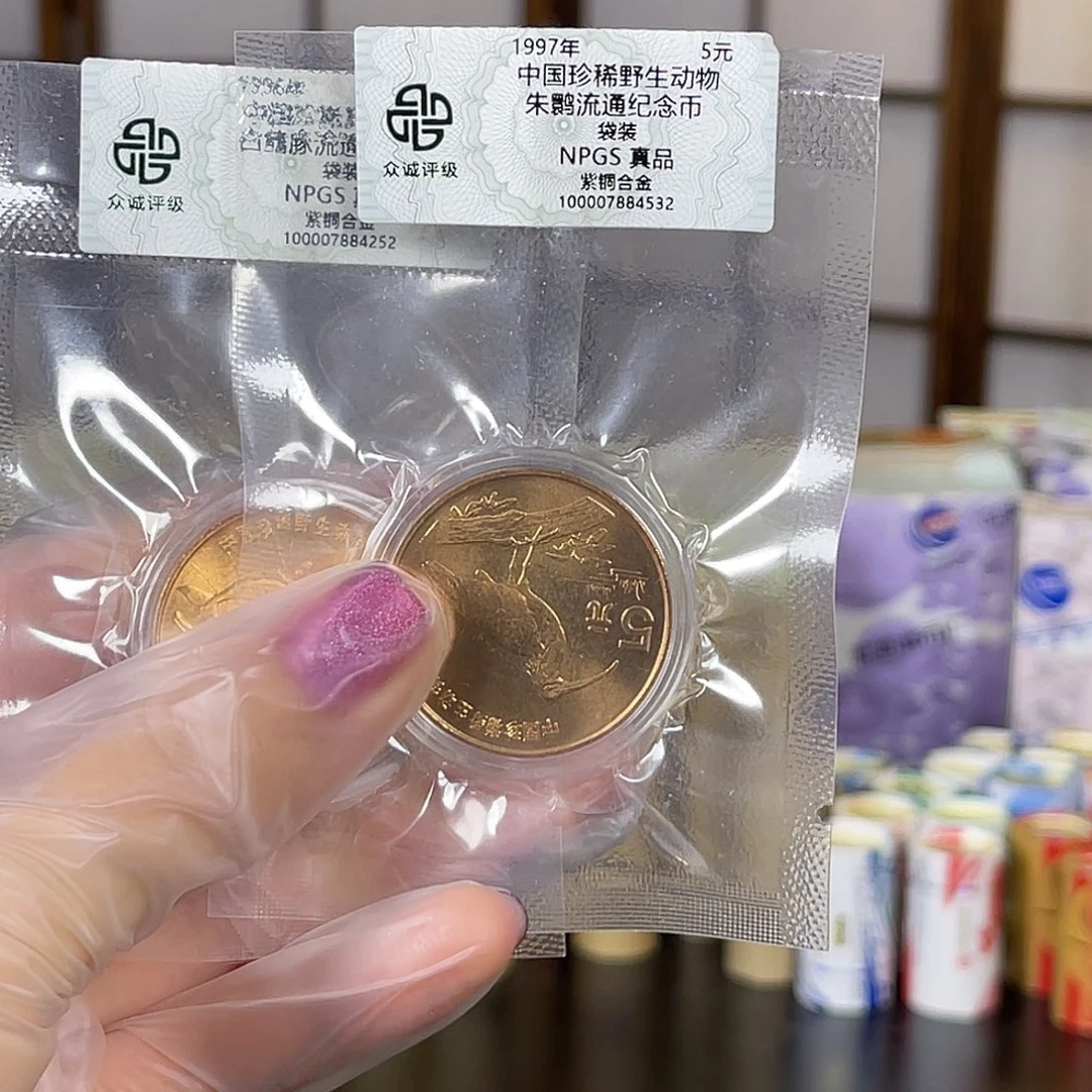 铜珍稀动物10枚袋