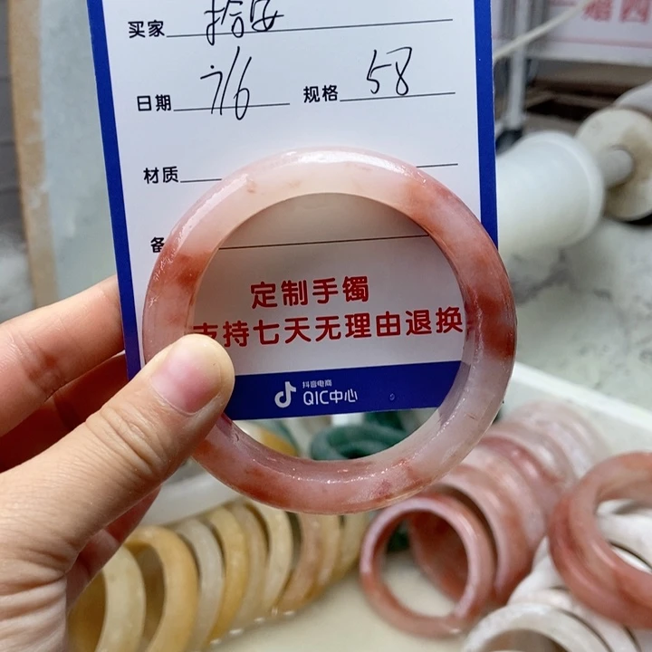 石英质玉手镯未镶嵌拾*