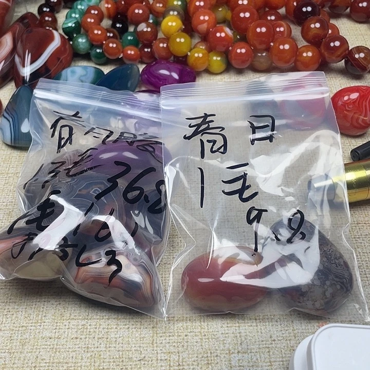 春***阳玛瑙/玉髓未镶嵌珠宝半成品打孔不退换