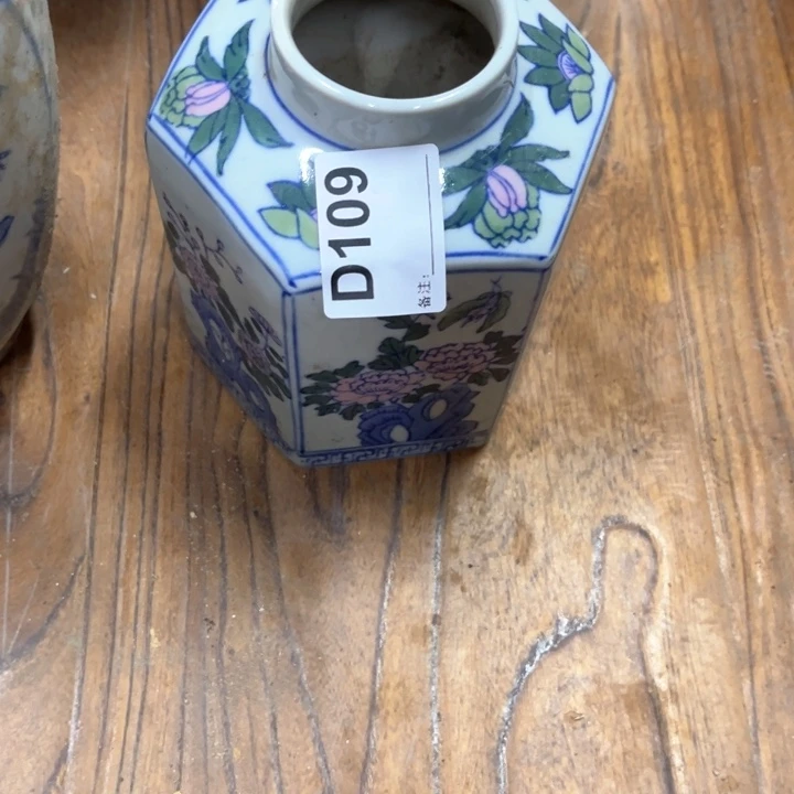 倆*只陶瓷制品瑕疵处理