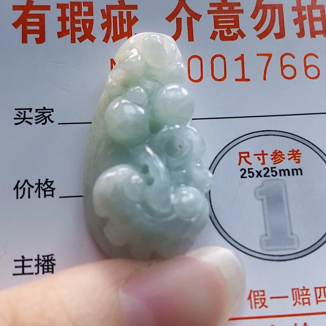 吊坠(不含链)未镶嵌翡翠