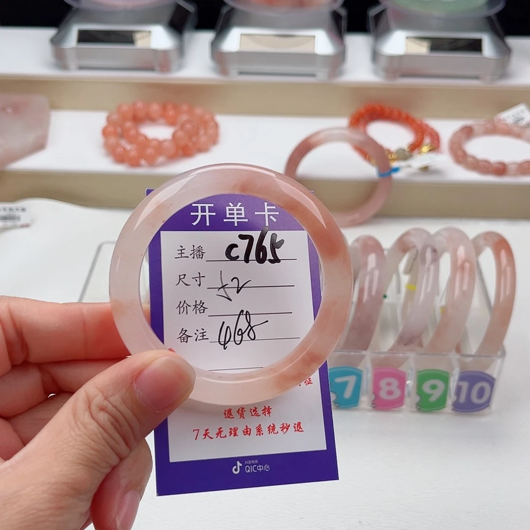 石英质玉未镶嵌手镯