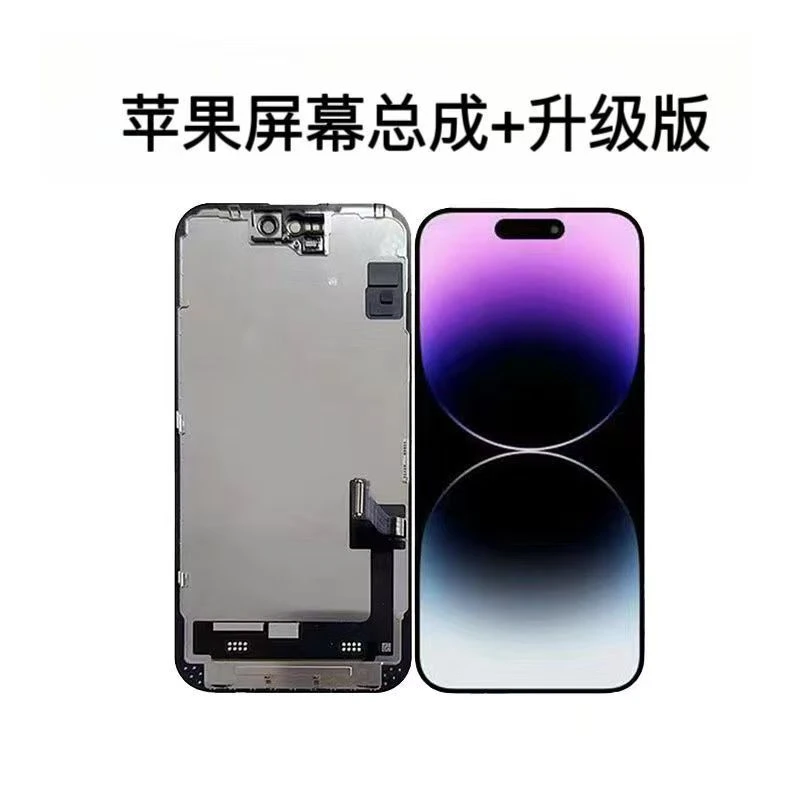 【官方正品】P70手机屏幕总成通用