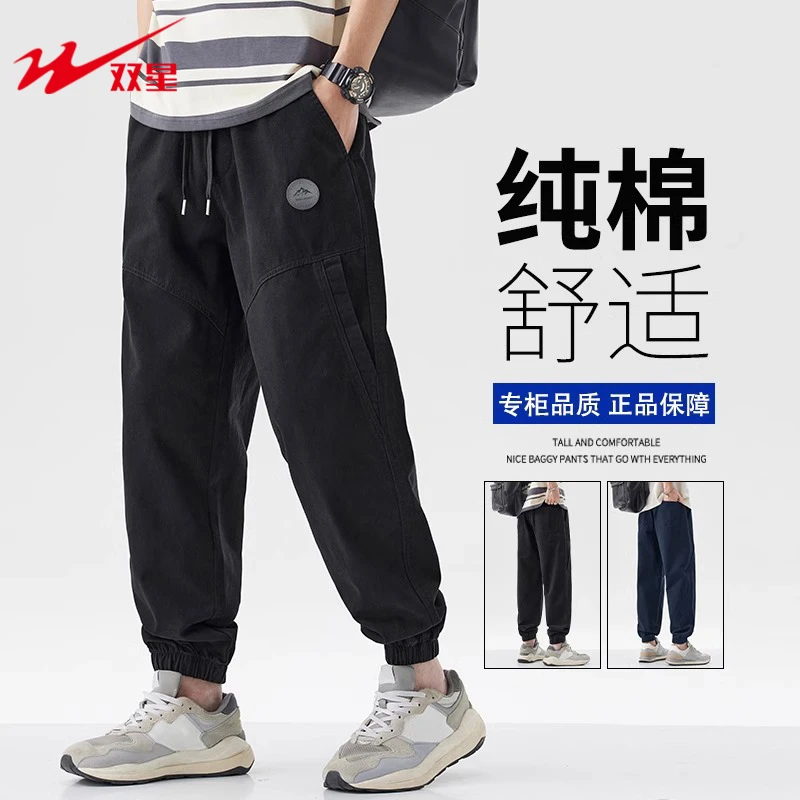 双星工装九分裤男士新款纯棉百搭宽松束脚裤薄款直筒休闲长裤子男