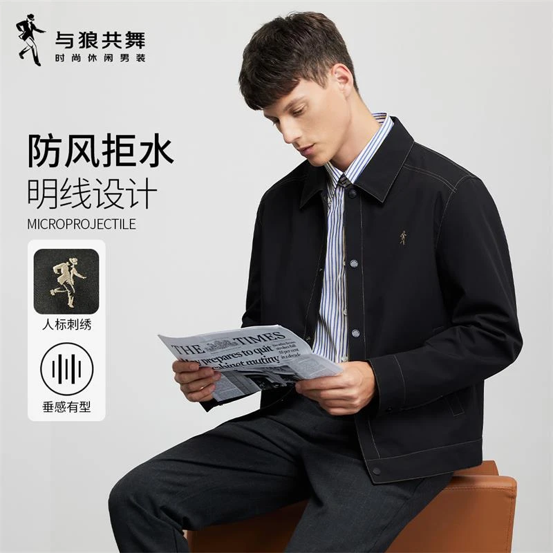 【明线设计】与狼共舞翻领夹克男士2025春秋新款休闲外套防风百搭