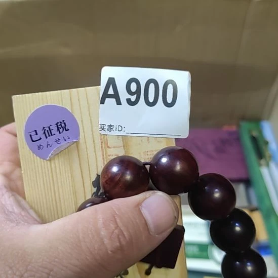 E***c紫檀木类端景台啊啊啊啊啊啊啊啊啊