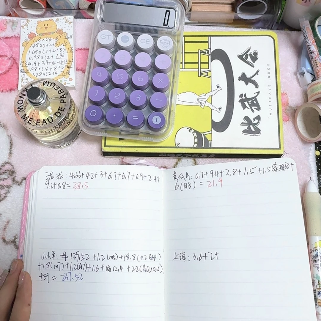 屁话大王宝子专拍