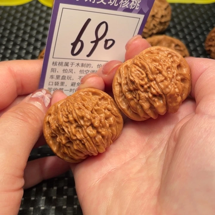 文玩核桃把件42楼子690