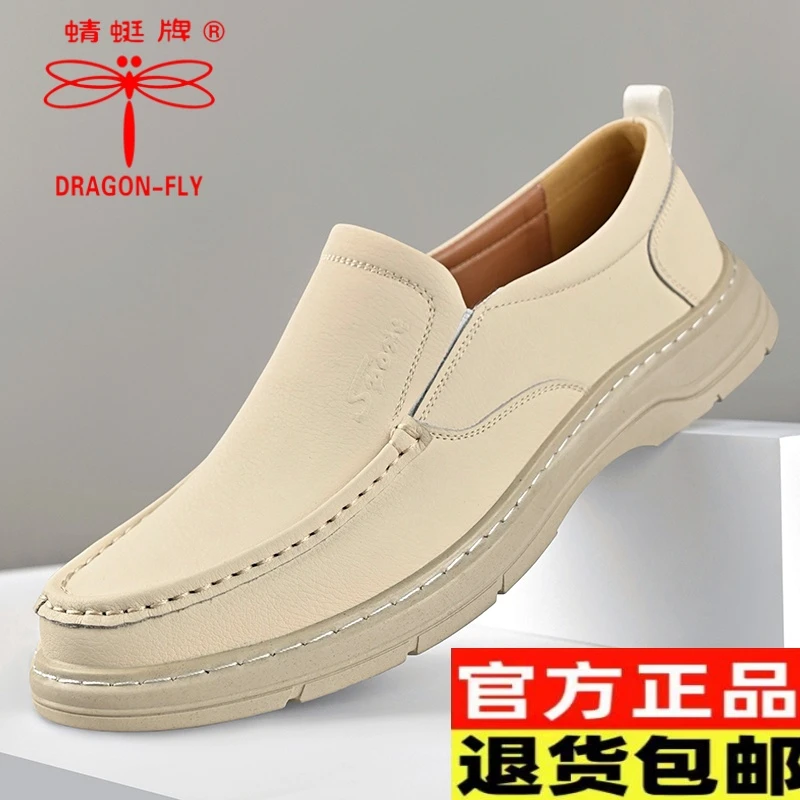 蜻蜓牌男鞋真皮豆豆鞋正品新款男士驾车鞋时尚潮款一脚蹬软底防滑